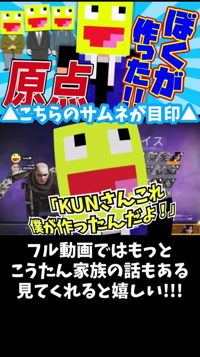 今年1年間の中で最も伸びた動画ベスト10と最も伸びなかった動画ワースト10 マインクラフト Kun