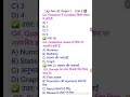 #motivation #viral #khan sir #shortvideo