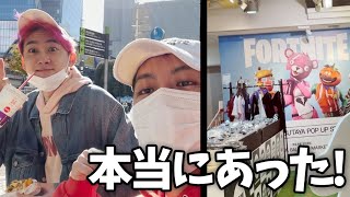 公式グッズが渋谷に売られてる噂は本当だった...【フォートナイト】