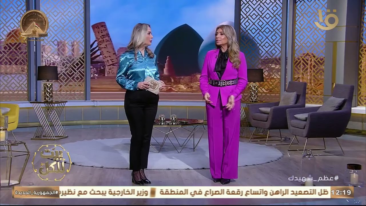 مقدمة مميزة لمذيعي بيت للكل في رمضان.. عن الدراما العربية التي تتحدث عن الواقع