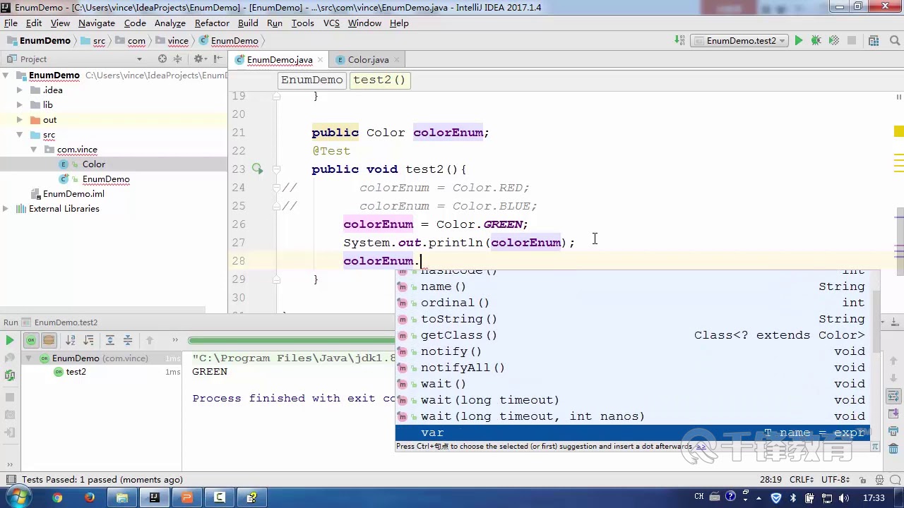 千锋Java教程：184 枚举的基本使用