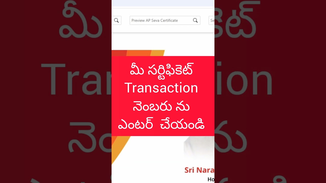 How to check certificate status sachivalayam  