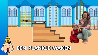 Een Plankje Maken - Bumba Knuffelgym