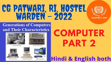 CG PATWARI |RI| HOSTEL WARDEN 2022 - COMPUTER - PART 2 | GENERATIONS OF COMPUTER