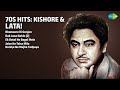 کشور اور لتا کے بہترین نغمے | Kishore Kumar Songs | Bhanware Ki Gunjan | Ruk Jana Nahin 2