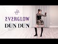 EVERGLOW (에버글로우) - ‘DUN DUN’ Dance Cover | Ellen and Brian