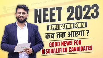 NEET 2023 Application Form | NEET Registration Date | NEET 2023 latest News Today | NEET 2023