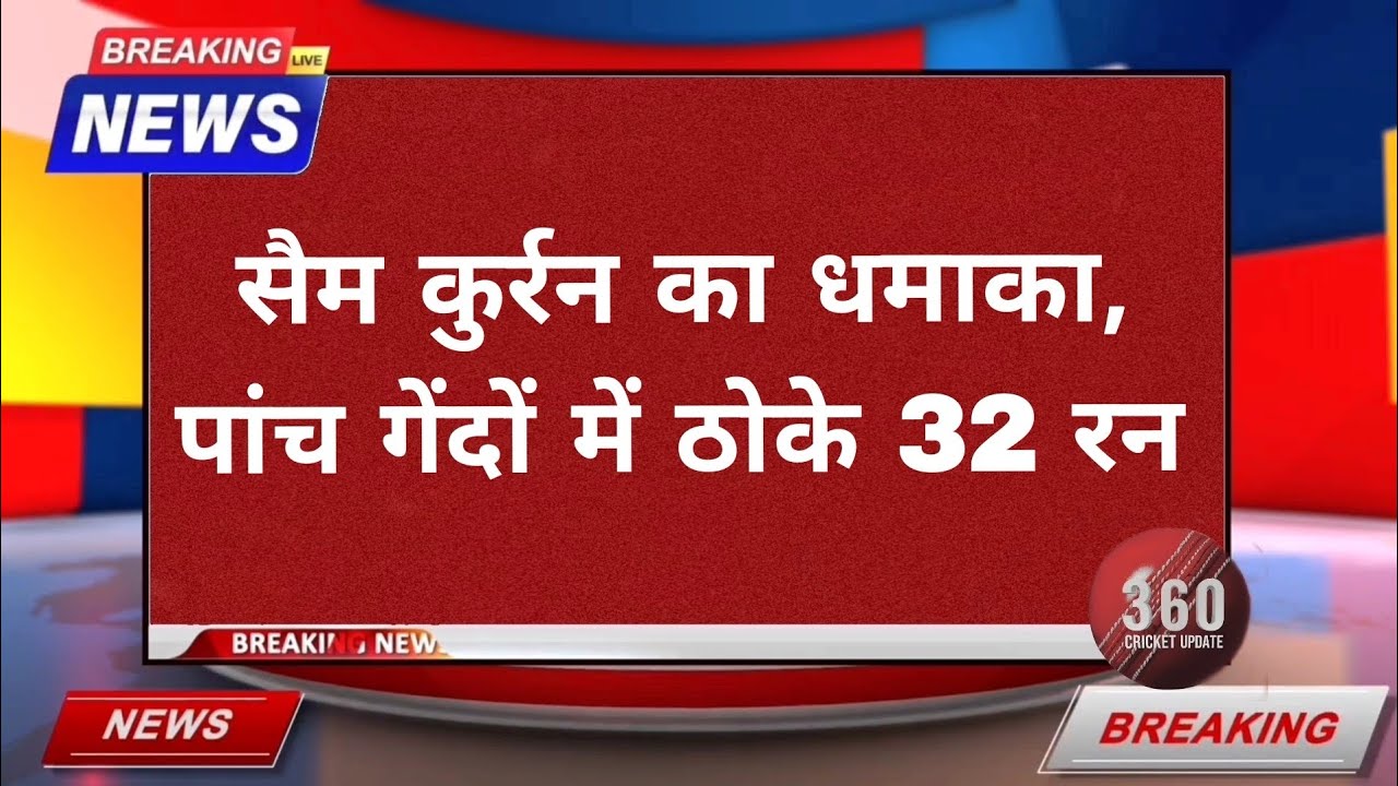 Sam Curran’s Carnage: 32 Runs in 5 Balls | The Hundred 2025 Thriller