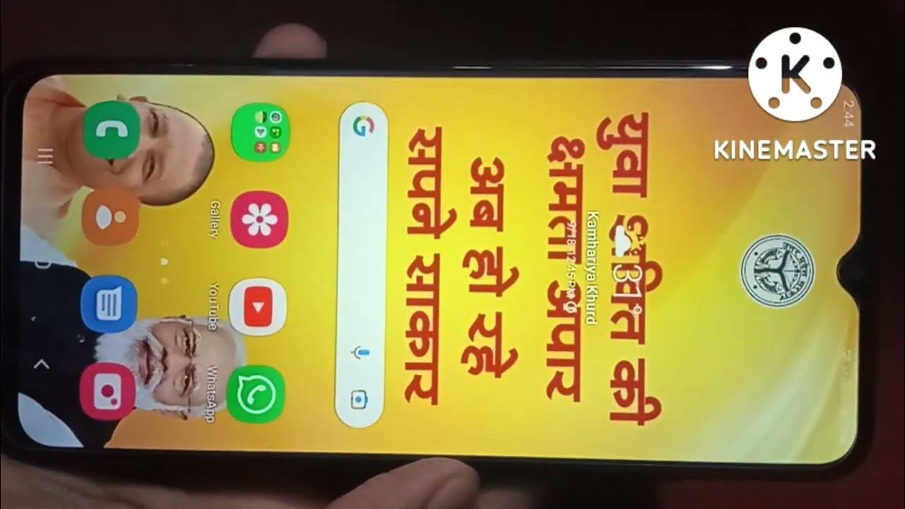How To Remove Yogi Modi lock screen Wallpaper YouTube