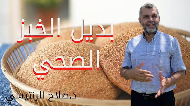 18- بدائل الخبز للرجيم | تساعد على خسارة الوزن | بديل الخبز الصحي