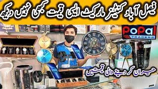 Imported Gadgets in Container Market Faisalabad/ power Bnak, Unique Clocks, Woofers, Appal mck pro