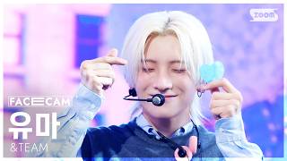 [FaceCam 4K] &TEAM YUMA 'Love Letter' (&TEAM 'Love Jang' YUMA FaceCam) @SBS Inkigayo 09/20/26