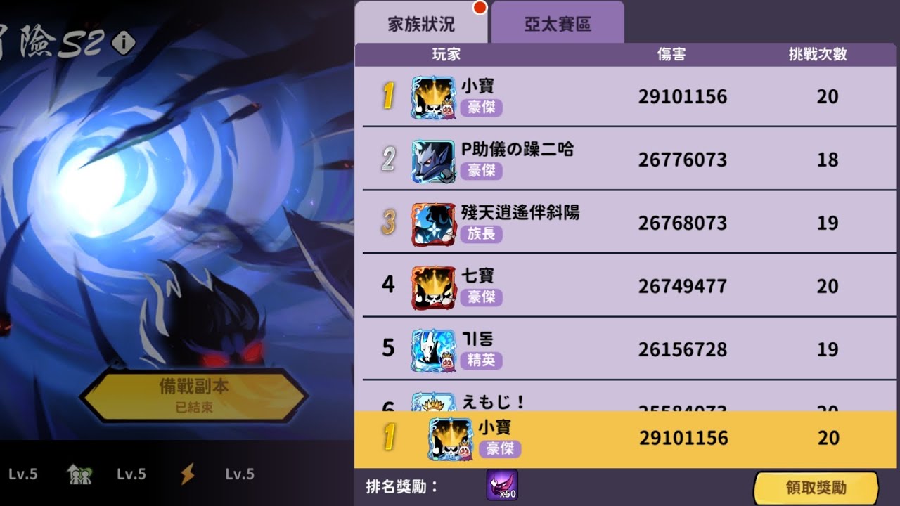 【NINJAMUSTDIE】曉の深淵52層攻略（5/24）