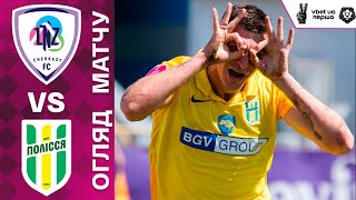 ЛНЗ - Полісся. Огляд матчу VBET UA Перша. 01.05.2023