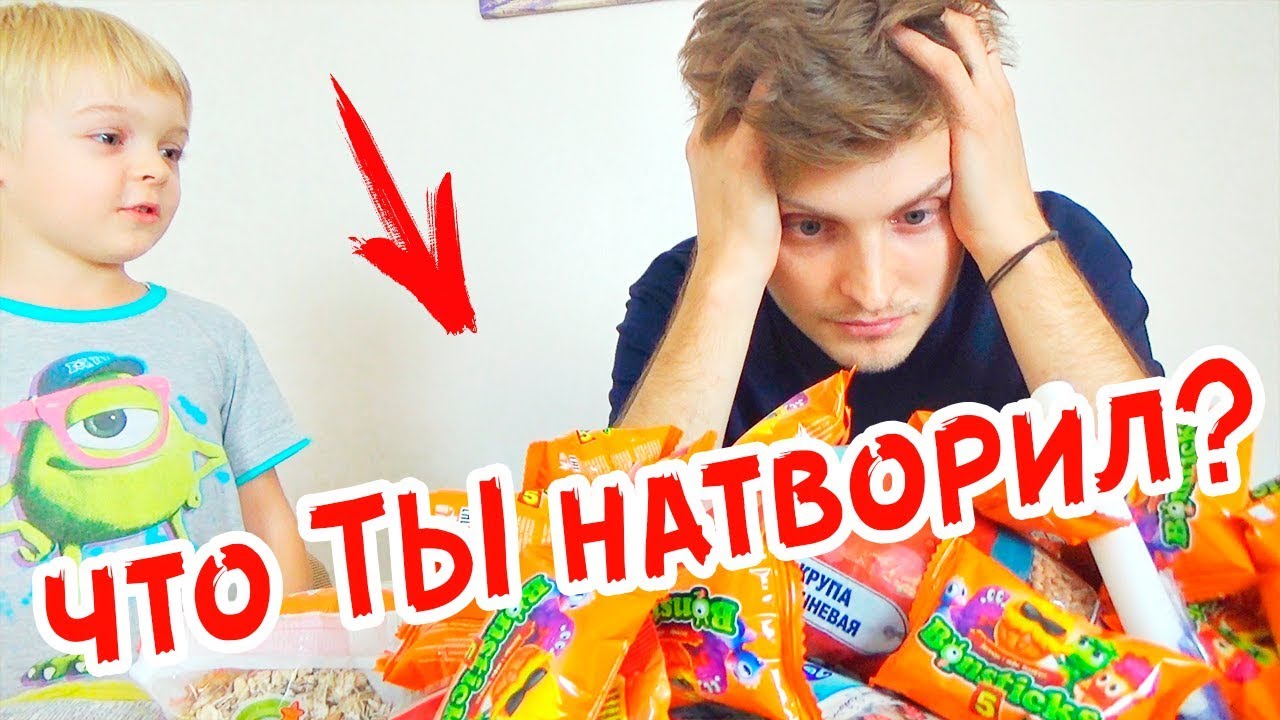 ПеРеХиТрИл ПАПУ ради БОНСТИКОВ 5 / Ждем БОНСТИКИ 6! Игра бонстики