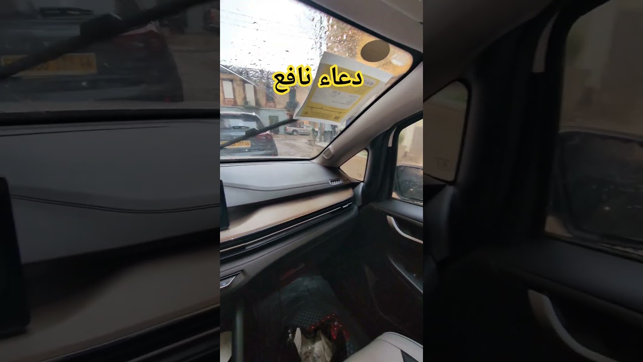 دعاء نافع و جميل