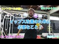 イップス改善のために必要なこと！