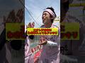 エクレアの中身わさびドッキリww #shorts