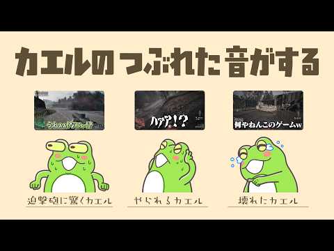 初めてのWARDOGSで迫撃砲にシバかれまくり壊れたZerost【WARDOGS】