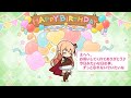 「プリコネR」アリサの誕生日 Arisa birthday（CV優木かな）のバースデープリンセス思い出プレイバックムービー「キャラクターバースデー ストーリー2」