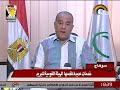 خدمات عديدة يقدمها البريد المصرى