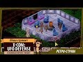 X-COM: UFO Defense - вспоминаем "уфошку" 1994 года