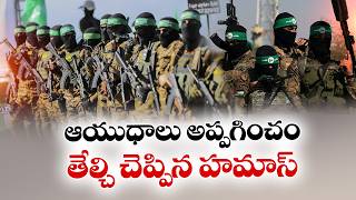 Hamas Rejects US-Israel Demands | Refuses Disarmament Amid Ongoing Gaza War