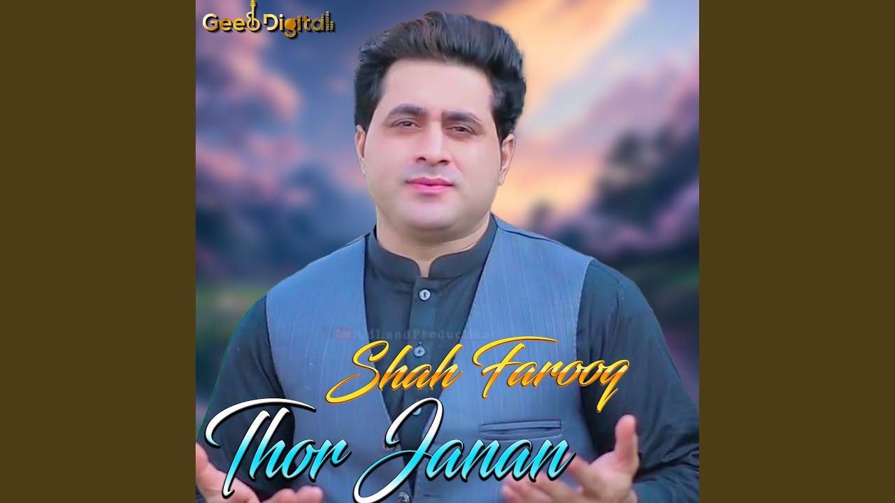 Lazz Gelay Lazz Armanona Zraa Dardoona