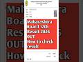 Maharashtra Board 12th Result 2026 kaise check karen         Maharashtra Board 12th result 2026