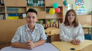 Онлайн - привітання з Днем знань 2023 від Миколаївської гімназії 6