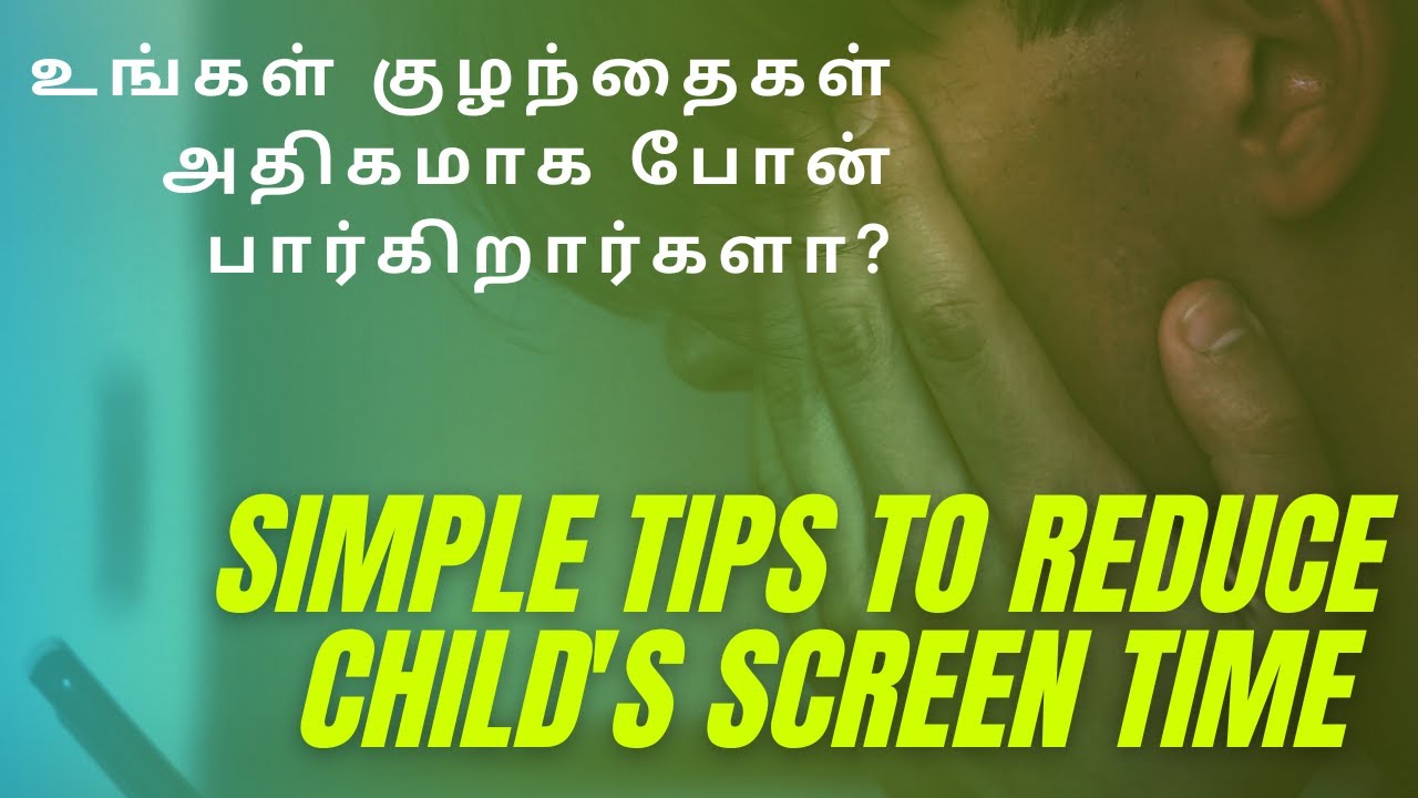 Simple Tips To Reduce Child s Screen Time YouTube simple-tips-to-reduce-child-s-screen-time-youtube