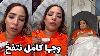 مايا رجيل تتعرض لتسم//م غذائي  شوفو واش صرالها قريب راحت فيها 🥹