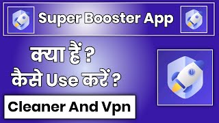 Super Booster App Kaise Use Kare !! How To Use Super Booster App !! Super Booster Cleaner And Vpn screenshot 5