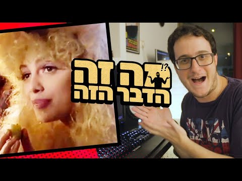 וִידֵאוֹ: מה זה כסף "קיווי"