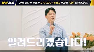 ✅ “무료로 시작하는 부업📱 지금 들어오면 3개월 체험 가능!”