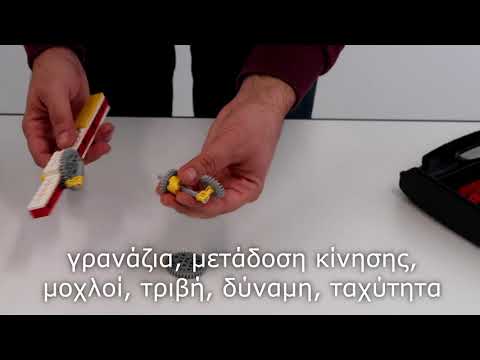 Νέοι Μηχανικοί