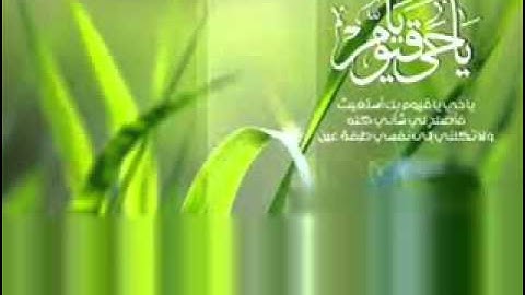 مقطع رائع ما تيسر من سورة لقمان للشيخ ياسر الدوسري