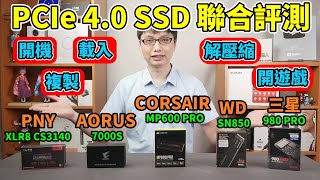 把五家的Gen4 Ｍ.2 SSD擺在一起做各種測試，會得到怎樣的 ... 