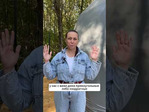 Что выберут гости при заселении в глэмпинг? Почему гости выбирают геокупол? Секрет успеха сферы!