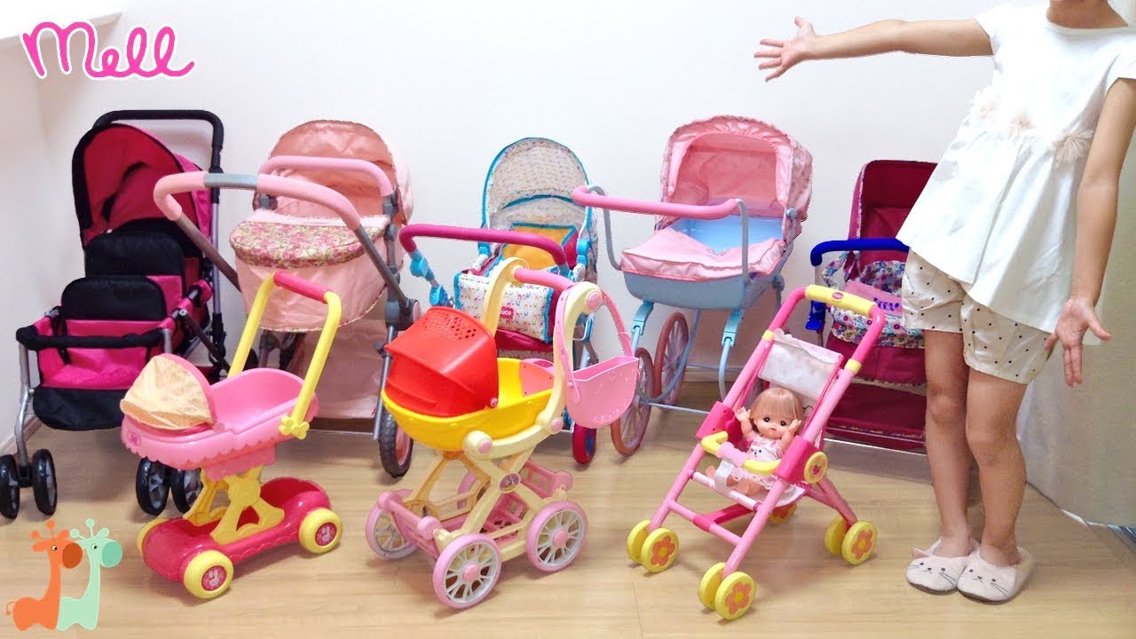 My Baby Doll Stroller Collection | Rapunzel's Stroller Shop