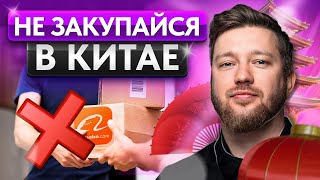 Как выбирать товар для вб? / Какой товар хорошо будет продаваться?