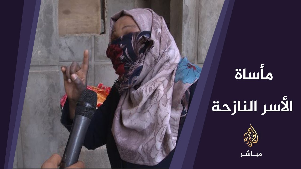 معاناة عائلات ليبية نزحت بسبب الحرب التي تشنها قوات حفتر على طرابلس