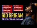 Sid sriram tamil hit songs  top sid sriram playlist  vol 2 