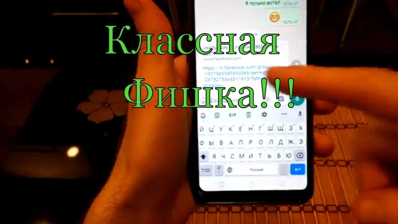 Фишка на фару