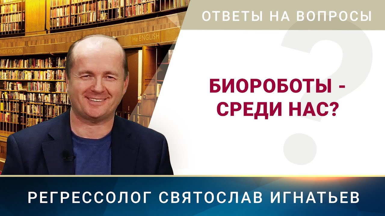 Воспроизведение