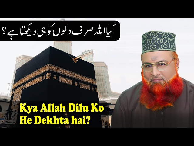 Allah Dilon Ka Haal Janta Hai | Mufti Shehzad Turabi | Bayan | Islamic Speech