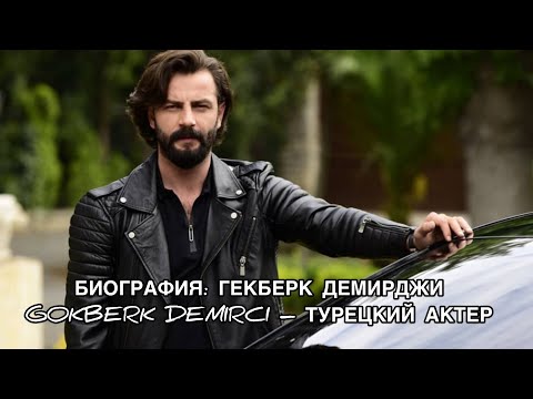 Видео: Йохан Георги: биография, творчество, кариера, личен живот