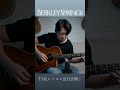 'Berkley Springs' in E tuning!.レッスン近日公開！👉https://fsguitarlesson.com/ #berkleysprings #matonguitars