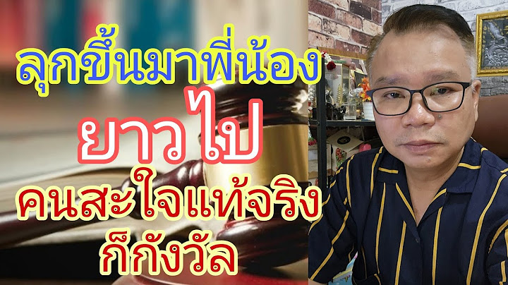 สม ครงาน ว ฒ ป.ตร ไม ม ประสบการณ เช ยงใหม