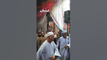 الكل هيمان في حب رسول الله الشيخ محمد السنباطي يبدع في الاحتفال بالمولد النبوي الشريف بأسوان 